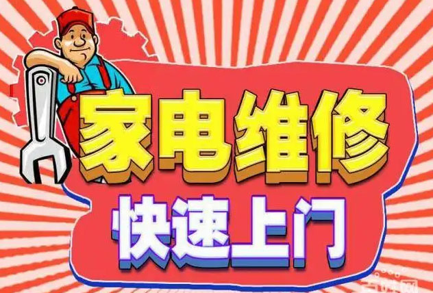 中山优盟燃气灶维修