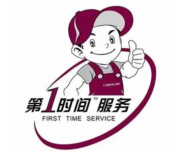 中山长虹电视维修